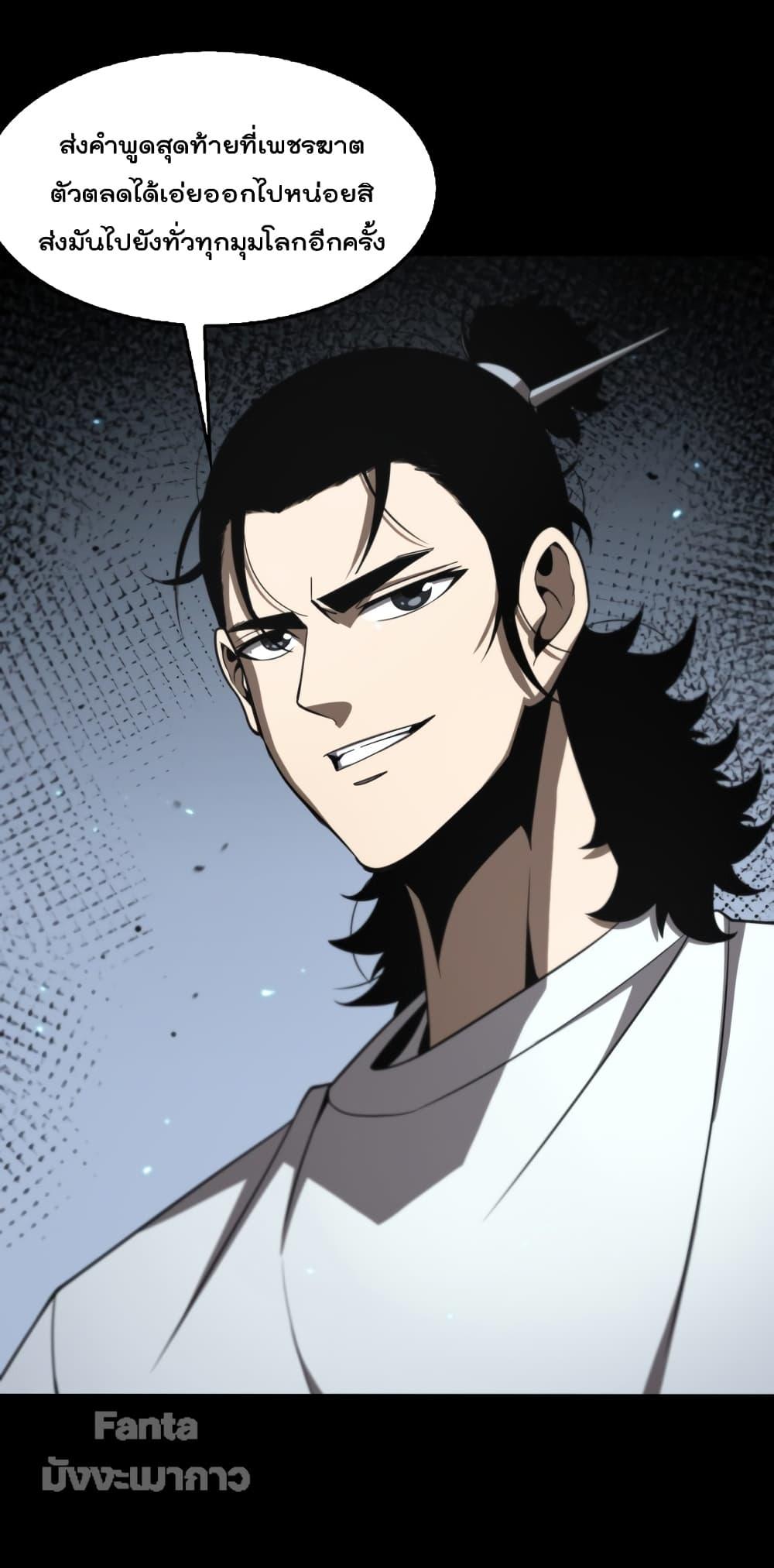 Manga-lc-com อ่านมังงะ อ่านการ์ตูน ออนไลน์ ฟรี World’sApocaly ตอนที่ 1 2 3 4 5 6 7 8 9 10 11 12 13 14 ฟรี ไม่มีโฆษณา Manga-lc - อ่าน มังงะ อ่าน การ์ตูน ออนไลน์ อ่านมังงะ ฟรี