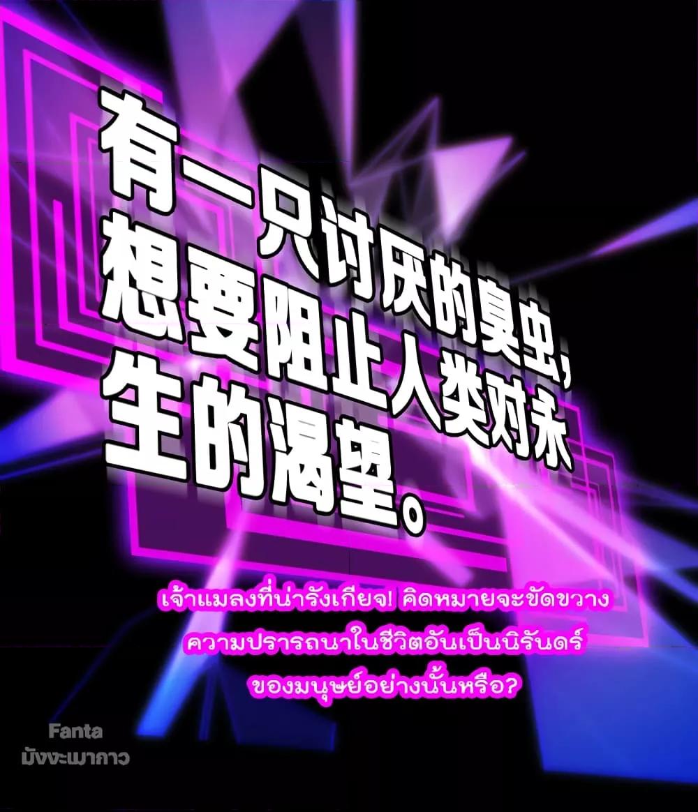 Manga-lc-com อ่านมังงะ อ่านการ์ตูน ออนไลน์ ฟรี World’sApocaly ตอนที่ 1 2 3 4 5 6 7 8 9 10 11 12 13 14 ฟรี ไม่มีโฆษณา Manga-lc - อ่าน มังงะ อ่าน การ์ตูน ออนไลน์ อ่านมังงะ ฟรี