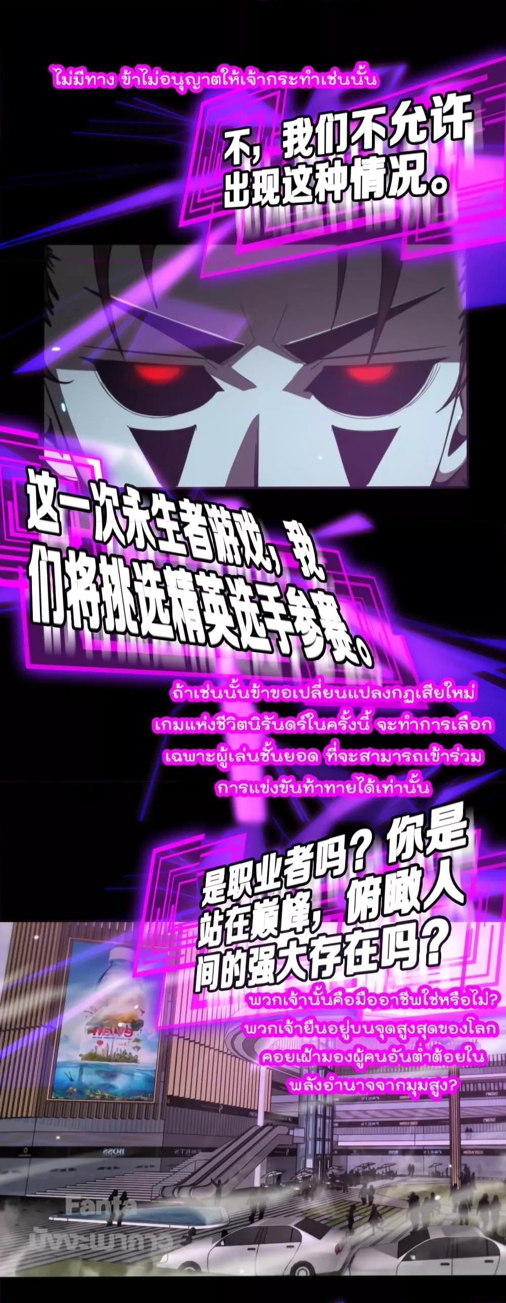 Manga-lc-com อ่านมังงะ อ่านการ์ตูน ออนไลน์ ฟรี World’sApocaly ตอนที่ 1 2 3 4 5 6 7 8 9 10 11 12 13 14 ฟรี ไม่มีโฆษณา Manga-lc - อ่าน มังงะ อ่าน การ์ตูน ออนไลน์ อ่านมังงะ ฟรี