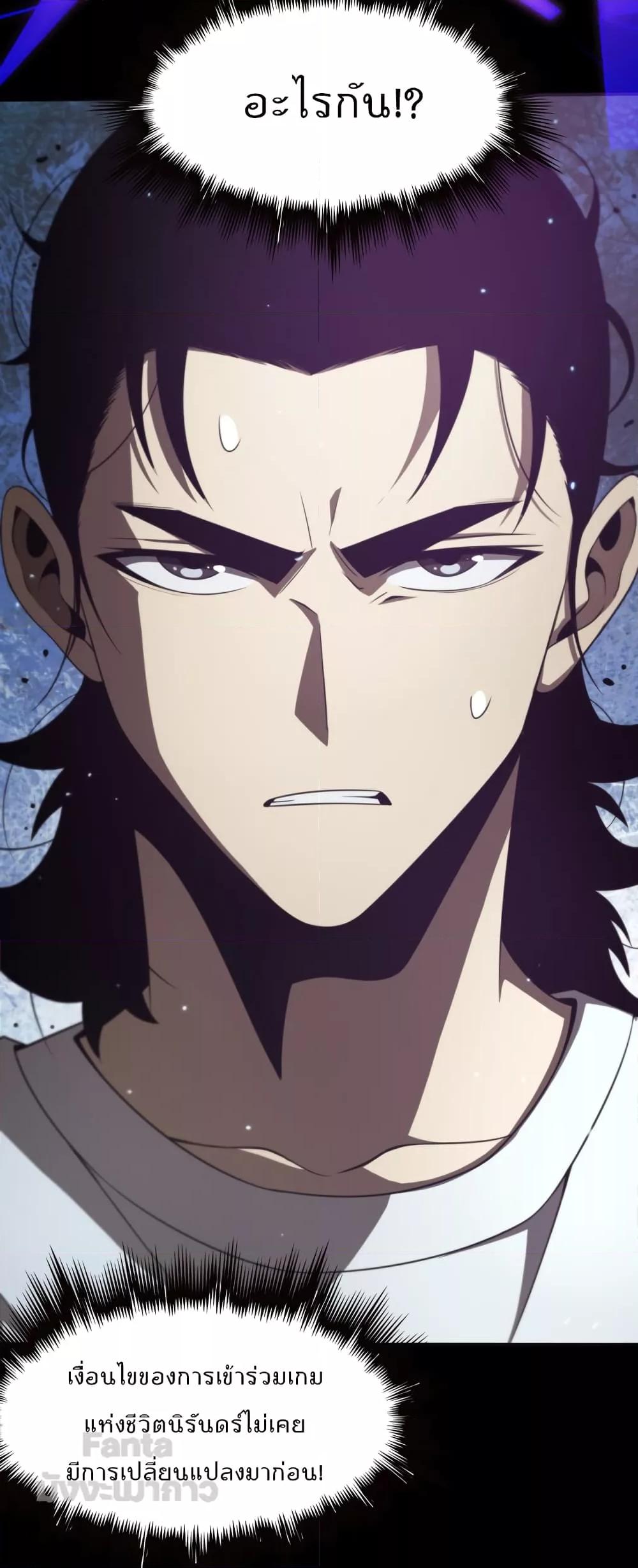 Manga-lc-com อ่านมังงะ อ่านการ์ตูน ออนไลน์ ฟรี World’sApocaly ตอนที่ 1 2 3 4 5 6 7 8 9 10 11 12 13 14 ฟรี ไม่มีโฆษณา Manga-lc - อ่าน มังงะ อ่าน การ์ตูน ออนไลน์ อ่านมังงะ ฟรี