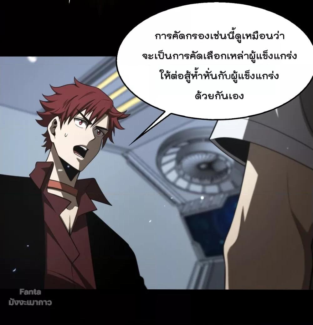 Manga-lc-com อ่านมังงะ อ่านการ์ตูน ออนไลน์ ฟรี World’sApocaly ตอนที่ 1 2 3 4 5 6 7 8 9 10 11 12 13 14 ฟรี ไม่มีโฆษณา Manga-lc - อ่าน มังงะ อ่าน การ์ตูน ออนไลน์ อ่านมังงะ ฟรี