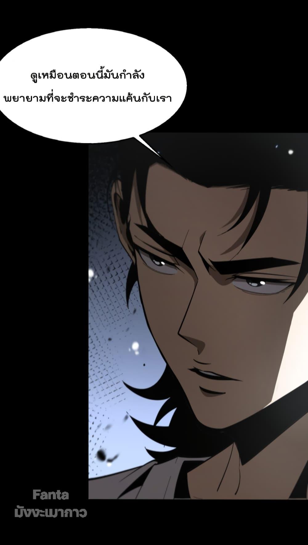 Manga-lc-com อ่านมังงะ อ่านการ์ตูน ออนไลน์ ฟรี World’sApocaly ตอนที่ 1 2 3 4 5 6 7 8 9 10 11 12 13 14 ฟรี ไม่มีโฆษณา Manga-lc - อ่าน มังงะ อ่าน การ์ตูน ออนไลน์ อ่านมังงะ ฟรี