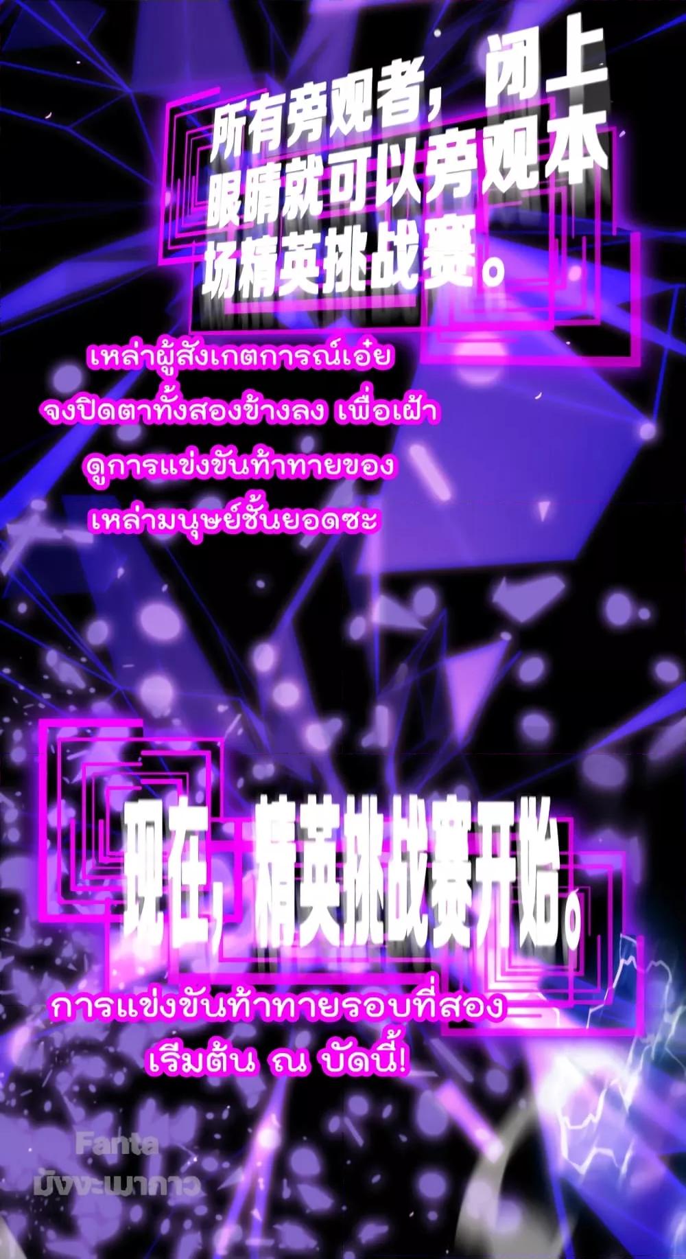 Manga-lc-com อ่านมังงะ อ่านการ์ตูน ออนไลน์ ฟรี World’sApocaly ตอนที่ 1 2 3 4 5 6 7 8 9 10 11 12 13 14 ฟรี ไม่มีโฆษณา Manga-lc - อ่าน มังงะ อ่าน การ์ตูน ออนไลน์ อ่านมังงะ ฟรี