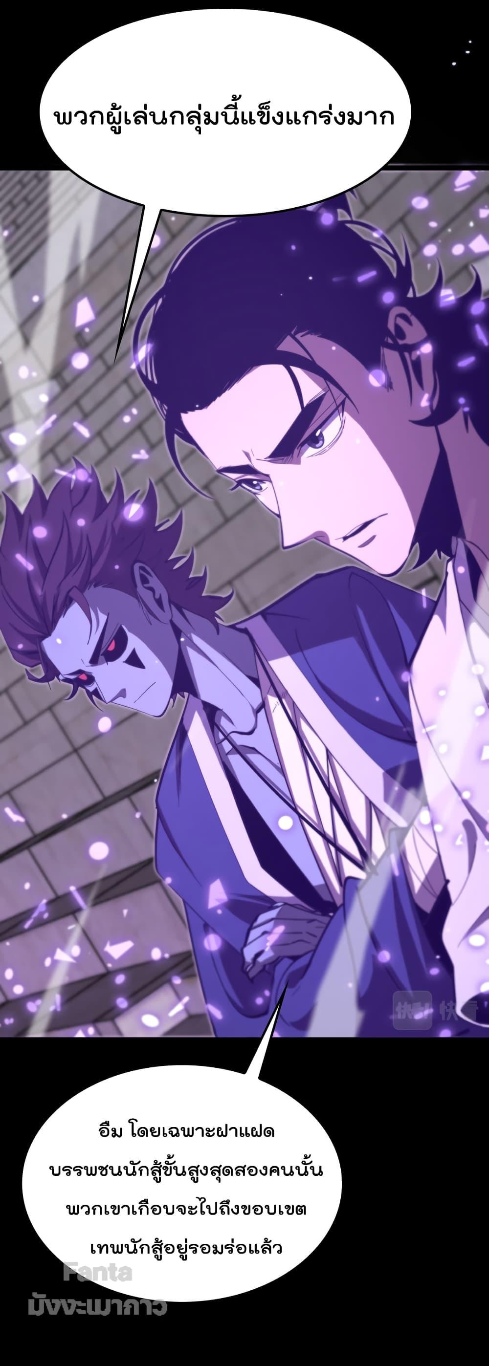 Manga-lc-com อ่านมังงะ อ่านการ์ตูน ออนไลน์ ฟรี World’sApocaly ตอนที่ 1 2 3 4 5 6 7 8 9 10 11 12 13 14 ฟรี ไม่มีโฆษณา Manga-lc - อ่าน มังงะ อ่าน การ์ตูน ออนไลน์ อ่านมังงะ ฟรี