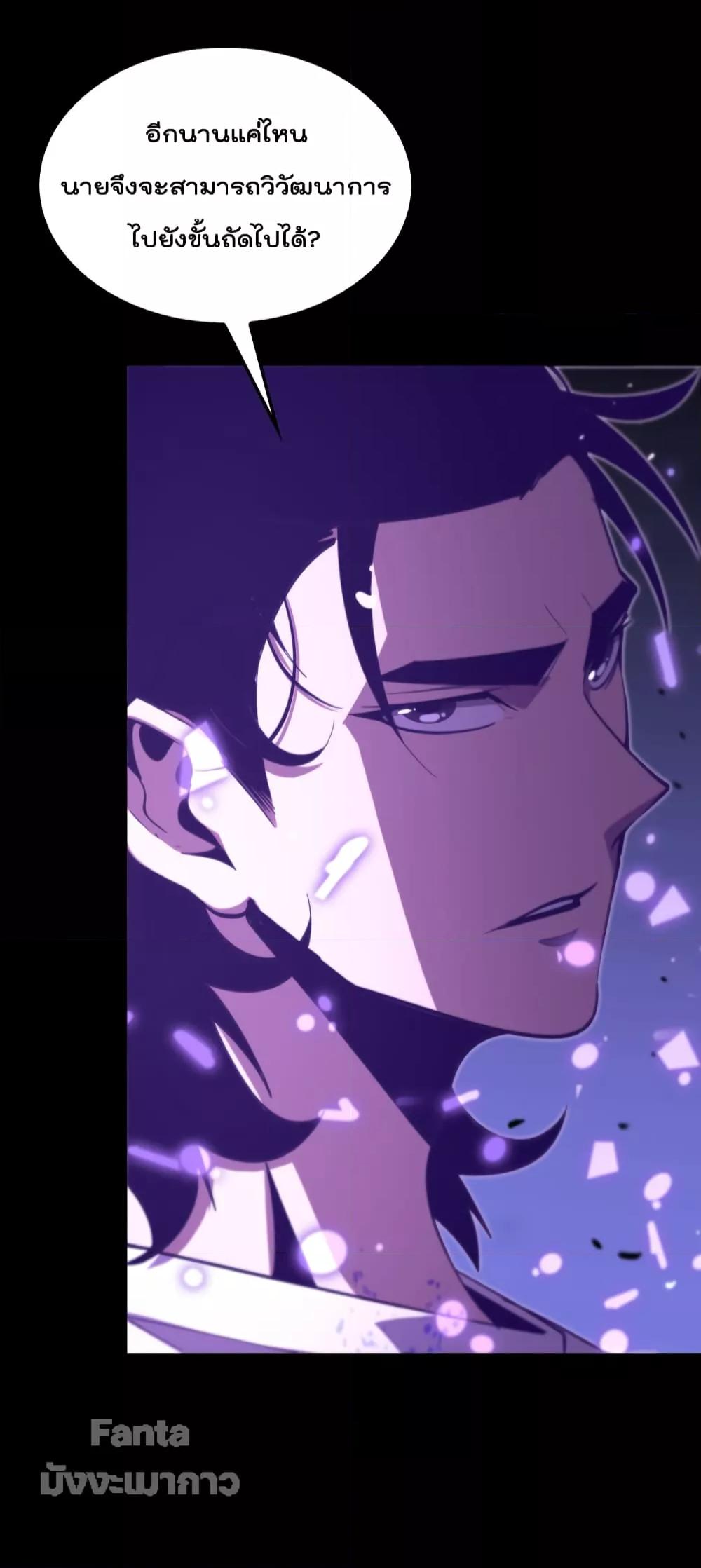 Manga-lc-com อ่านมังงะ อ่านการ์ตูน ออนไลน์ ฟรี World’sApocaly ตอนที่ 1 2 3 4 5 6 7 8 9 10 11 12 13 14 ฟรี ไม่มีโฆษณา Manga-lc - อ่าน มังงะ อ่าน การ์ตูน ออนไลน์ อ่านมังงะ ฟรี