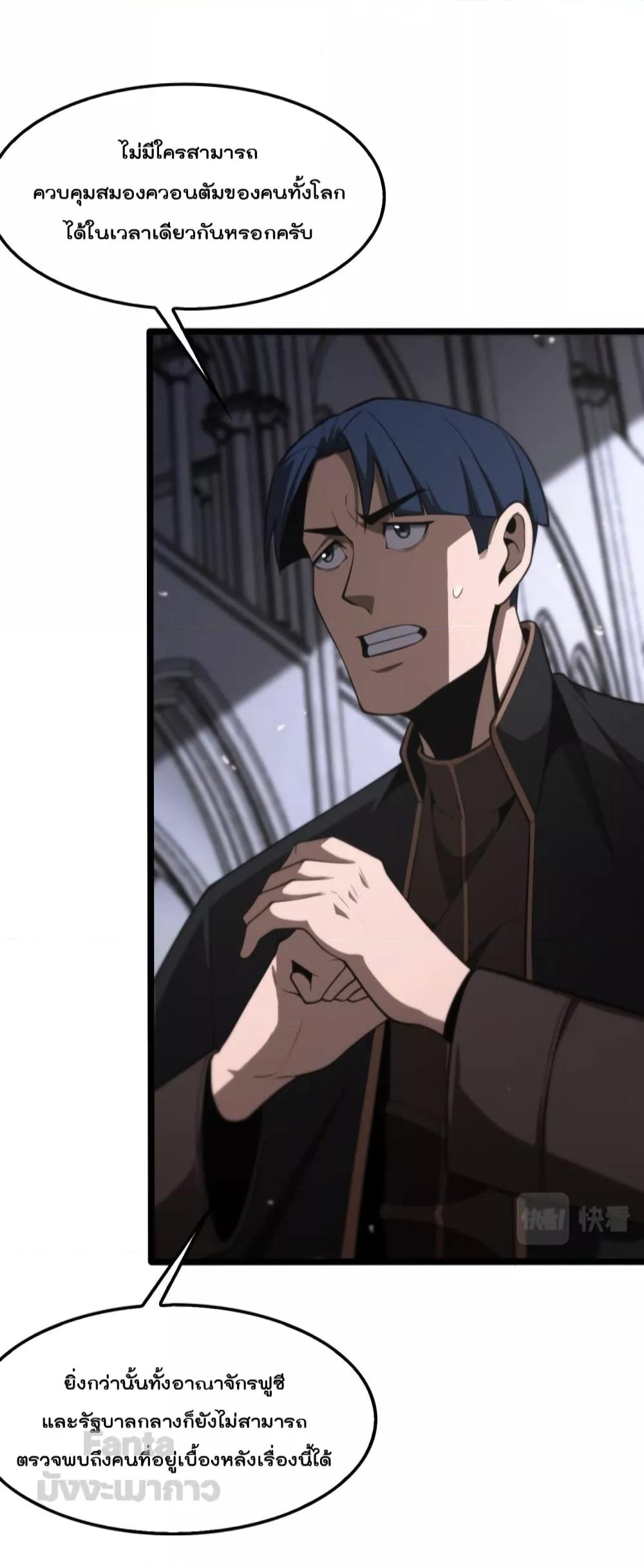 Manga-lc-com อ่านมังงะ อ่านการ์ตูน ออนไลน์ ฟรี World’sApocaly ตอนที่ 1 2 3 4 5 6 7 8 9 10 11 12 13 14 ฟรี ไม่มีโฆษณา Manga-lc - อ่าน มังงะ อ่าน การ์ตูน ออนไลน์ อ่านมังงะ ฟรี