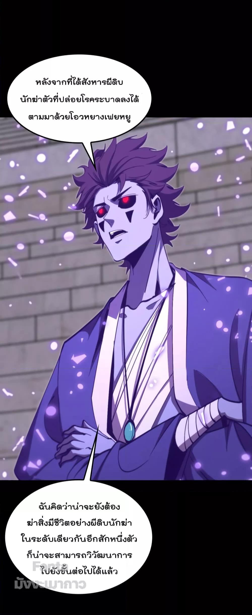 Manga-lc-com อ่านมังงะ อ่านการ์ตูน ออนไลน์ ฟรี World’sApocaly ตอนที่ 1 2 3 4 5 6 7 8 9 10 11 12 13 14 ฟรี ไม่มีโฆษณา Manga-lc - อ่าน มังงะ อ่าน การ์ตูน ออนไลน์ อ่านมังงะ ฟรี