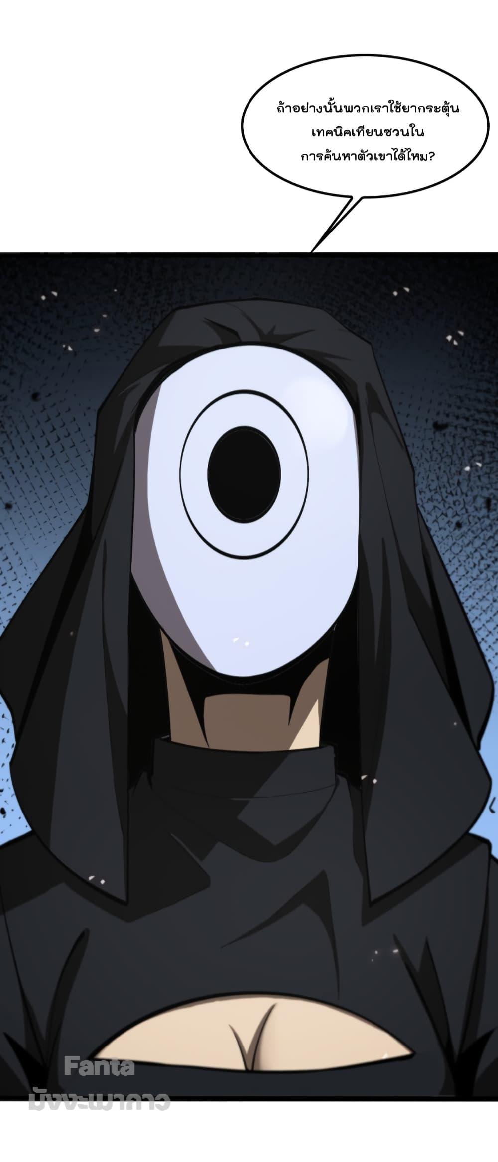 Manga-lc-com อ่านมังงะ อ่านการ์ตูน ออนไลน์ ฟรี World’sApocaly ตอนที่ 1 2 3 4 5 6 7 8 9 10 11 12 13 14 ฟรี ไม่มีโฆษณา Manga-lc - อ่าน มังงะ อ่าน การ์ตูน ออนไลน์ อ่านมังงะ ฟรี