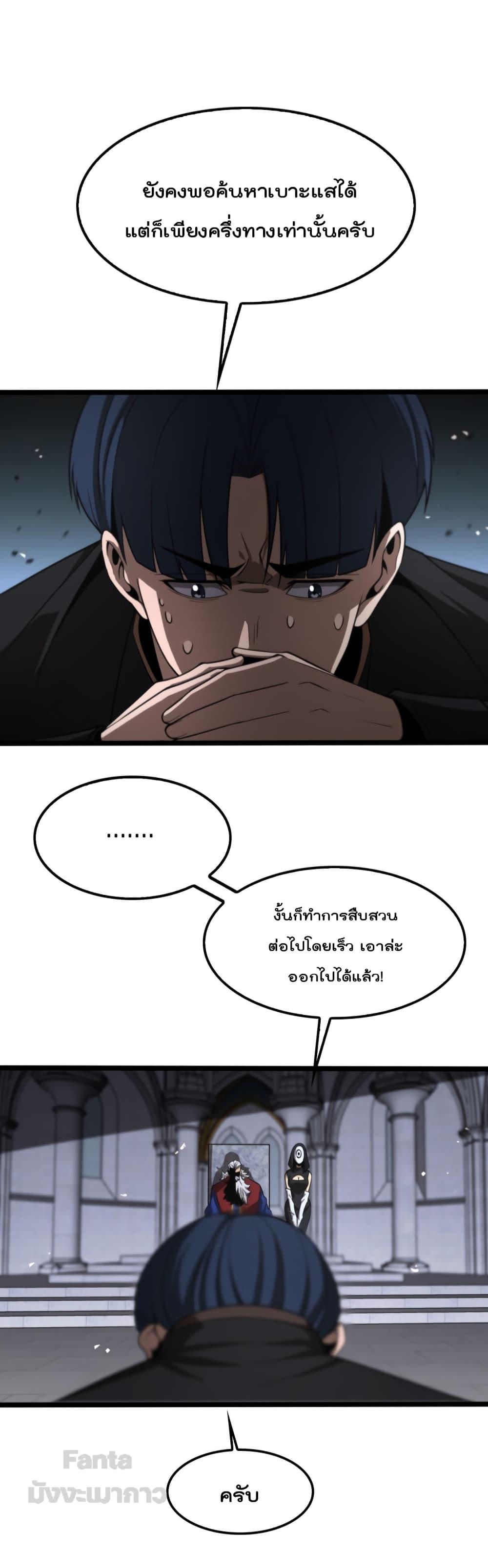 Manga-lc-com อ่านมังงะ อ่านการ์ตูน ออนไลน์ ฟรี World’sApocaly ตอนที่ 1 2 3 4 5 6 7 8 9 10 11 12 13 14 ฟรี ไม่มีโฆษณา Manga-lc - อ่าน มังงะ อ่าน การ์ตูน ออนไลน์ อ่านมังงะ ฟรี