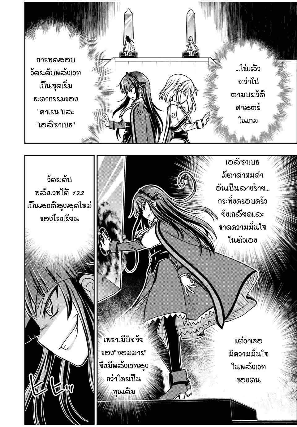 Manga-lc-com อ่านมังงะ อ่านการ์ตูน ออนไลน์ ฟรี Nengan no Akuyaku Reijou (Last Boss) no Karada wo Teniiretazo! ตอนที่ 1 2 3 4 5 6 7 8 9 10 11 12 13 14 ฟรี ไม่มีโฆษณา Manga-lc - อ่าน มังงะ อ่าน การ์ตูน ออนไลน์ อ่านมังงะ ฟรี