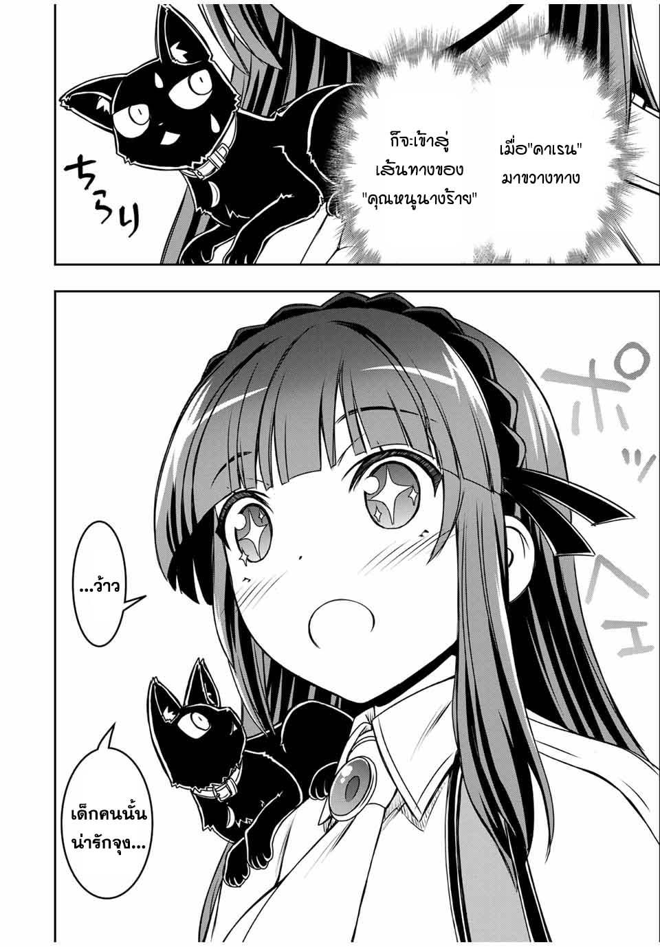 Manga-lc-com อ่านมังงะ อ่านการ์ตูน ออนไลน์ ฟรี Nengan no Akuyaku Reijou (Last Boss) no Karada wo Teniiretazo! ตอนที่ 1 2 3 4 5 6 7 8 9 10 11 12 13 14 ฟรี ไม่มีโฆษณา Manga-lc - อ่าน มังงะ อ่าน การ์ตูน ออนไลน์ อ่านมังงะ ฟรี