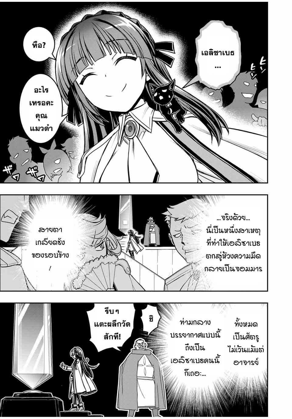 Manga-lc-com อ่านมังงะ อ่านการ์ตูน ออนไลน์ ฟรี Nengan no Akuyaku Reijou (Last Boss) no Karada wo Teniiretazo! ตอนที่ 1 2 3 4 5 6 7 8 9 10 11 12 13 14 ฟรี ไม่มีโฆษณา Manga-lc - อ่าน มังงะ อ่าน การ์ตูน ออนไลน์ อ่านมังงะ ฟรี