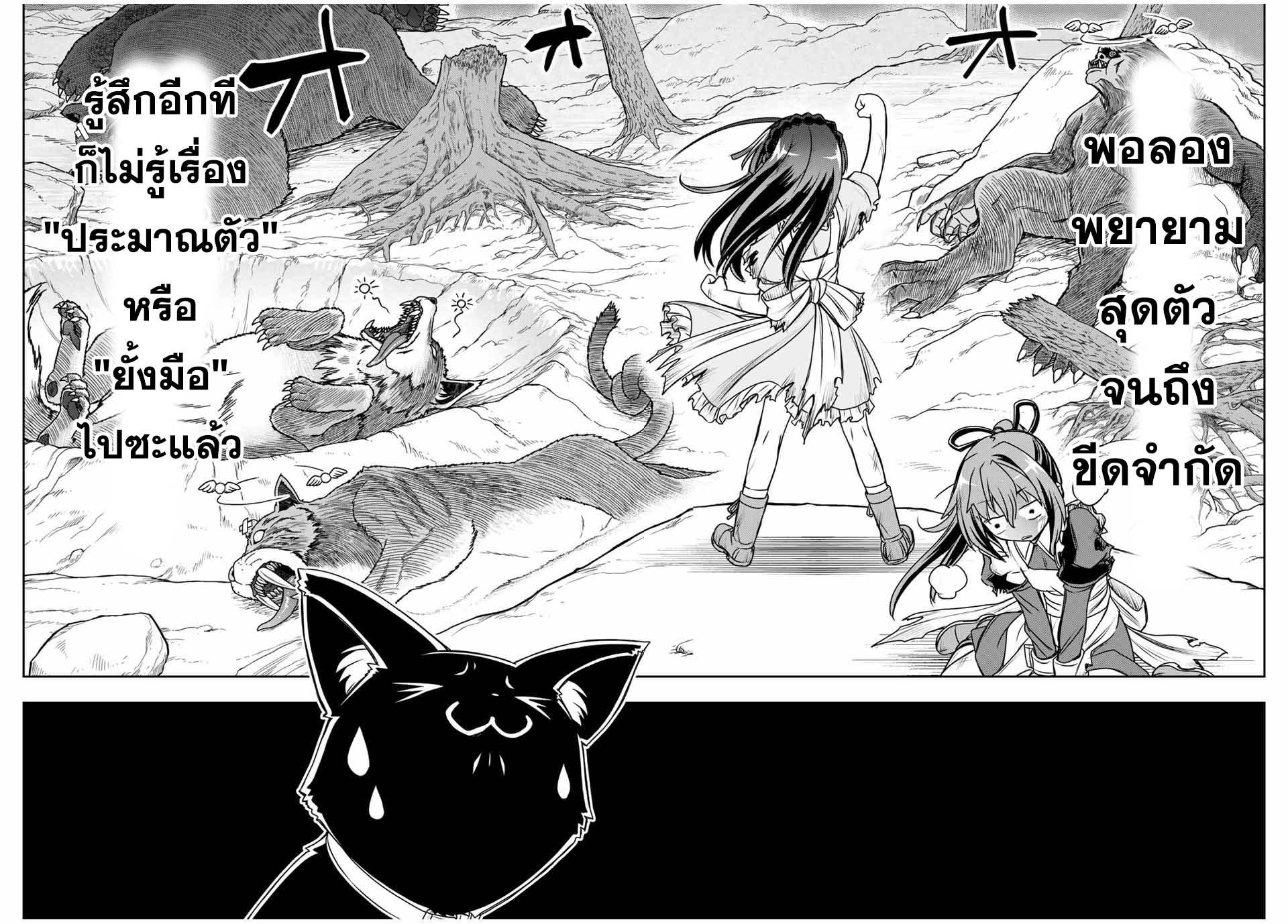 Manga-lc-com อ่านมังงะ อ่านการ์ตูน ออนไลน์ ฟรี Nengan no Akuyaku Reijou (Last Boss) no Karada wo Teniiretazo! ตอนที่ 1 2 3 4 5 6 7 8 9 10 11 12 13 14 ฟรี ไม่มีโฆษณา Manga-lc - อ่าน มังงะ อ่าน การ์ตูน ออนไลน์ อ่านมังงะ ฟรี