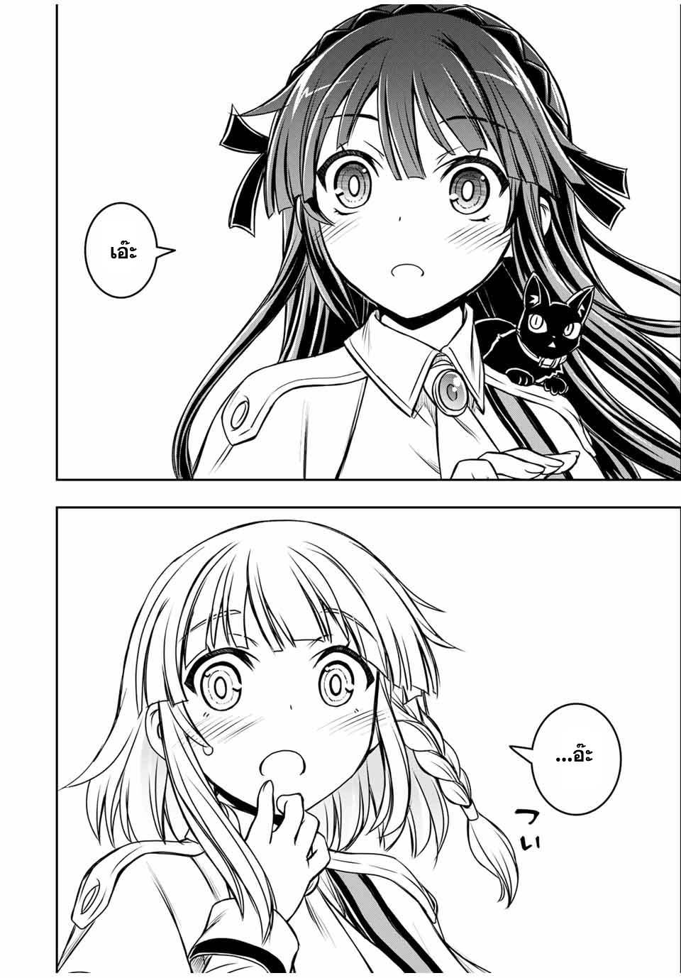 Manga-lc-com อ่านมังงะ อ่านการ์ตูน ออนไลน์ ฟรี Nengan no Akuyaku Reijou (Last Boss) no Karada wo Teniiretazo! ตอนที่ 1 2 3 4 5 6 7 8 9 10 11 12 13 14 ฟรี ไม่มีโฆษณา Manga-lc - อ่าน มังงะ อ่าน การ์ตูน ออนไลน์ อ่านมังงะ ฟรี