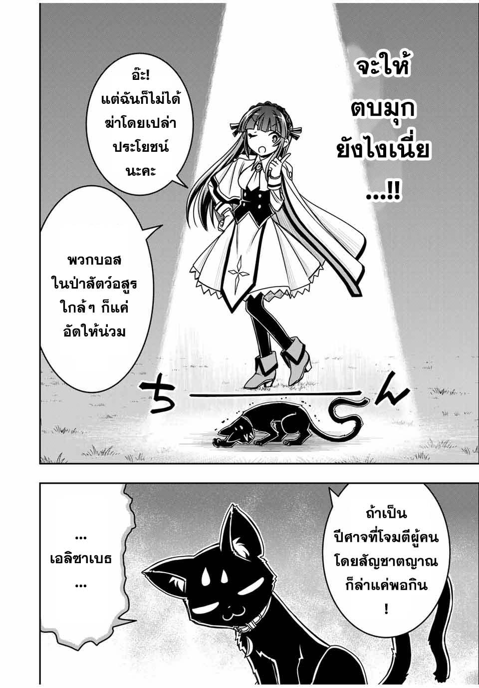 Manga-lc-com อ่านมังงะ อ่านการ์ตูน ออนไลน์ ฟรี Nengan no Akuyaku Reijou (Last Boss) no Karada wo Teniiretazo! ตอนที่ 1 2 3 4 5 6 7 8 9 10 11 12 13 14 ฟรี ไม่มีโฆษณา Manga-lc - อ่าน มังงะ อ่าน การ์ตูน ออนไลน์ อ่านมังงะ ฟรี