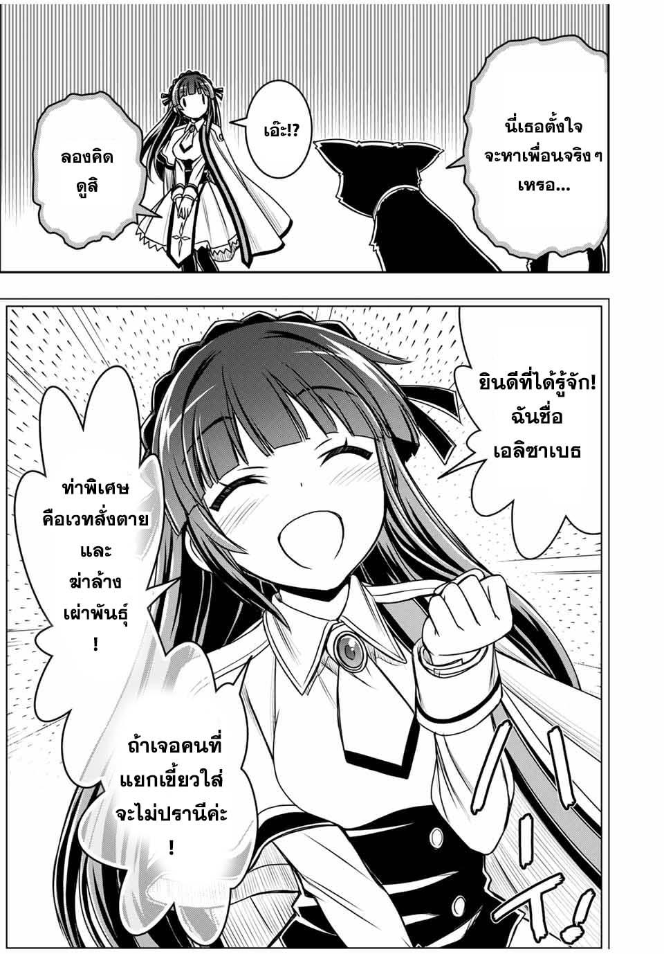 Manga-lc-com อ่านมังงะ อ่านการ์ตูน ออนไลน์ ฟรี Nengan no Akuyaku Reijou (Last Boss) no Karada wo Teniiretazo! ตอนที่ 1 2 3 4 5 6 7 8 9 10 11 12 13 14 ฟรี ไม่มีโฆษณา Manga-lc - อ่าน มังงะ อ่าน การ์ตูน ออนไลน์ อ่านมังงะ ฟรี