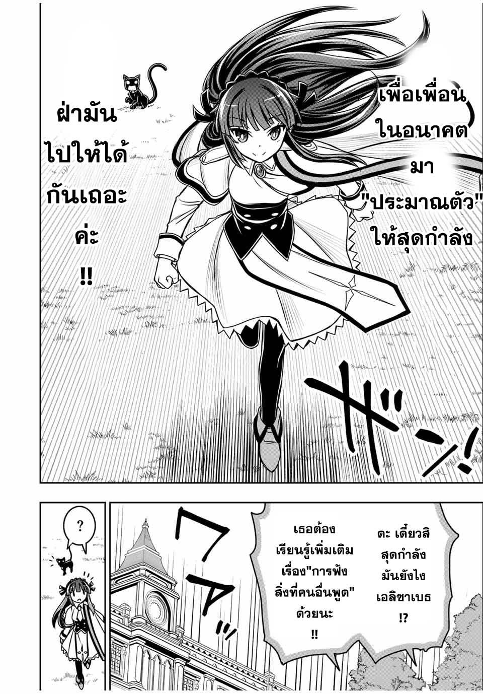 Manga-lc-com อ่านมังงะ อ่านการ์ตูน ออนไลน์ ฟรี Nengan no Akuyaku Reijou (Last Boss) no Karada wo Teniiretazo! ตอนที่ 1 2 3 4 5 6 7 8 9 10 11 12 13 14 ฟรี ไม่มีโฆษณา Manga-lc - อ่าน มังงะ อ่าน การ์ตูน ออนไลน์ อ่านมังงะ ฟรี