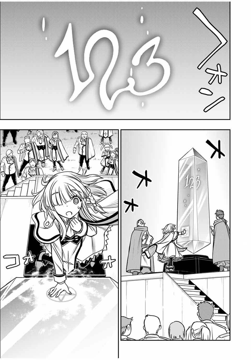 Manga-lc-com อ่านมังงะ อ่านการ์ตูน ออนไลน์ ฟรี Nengan no Akuyaku Reijou (Last Boss) no Karada wo Teniiretazo! ตอนที่ 1 2 3 4 5 6 7 8 9 10 11 12 13 14 ฟรี ไม่มีโฆษณา Manga-lc - อ่าน มังงะ อ่าน การ์ตูน ออนไลน์ อ่านมังงะ ฟรี