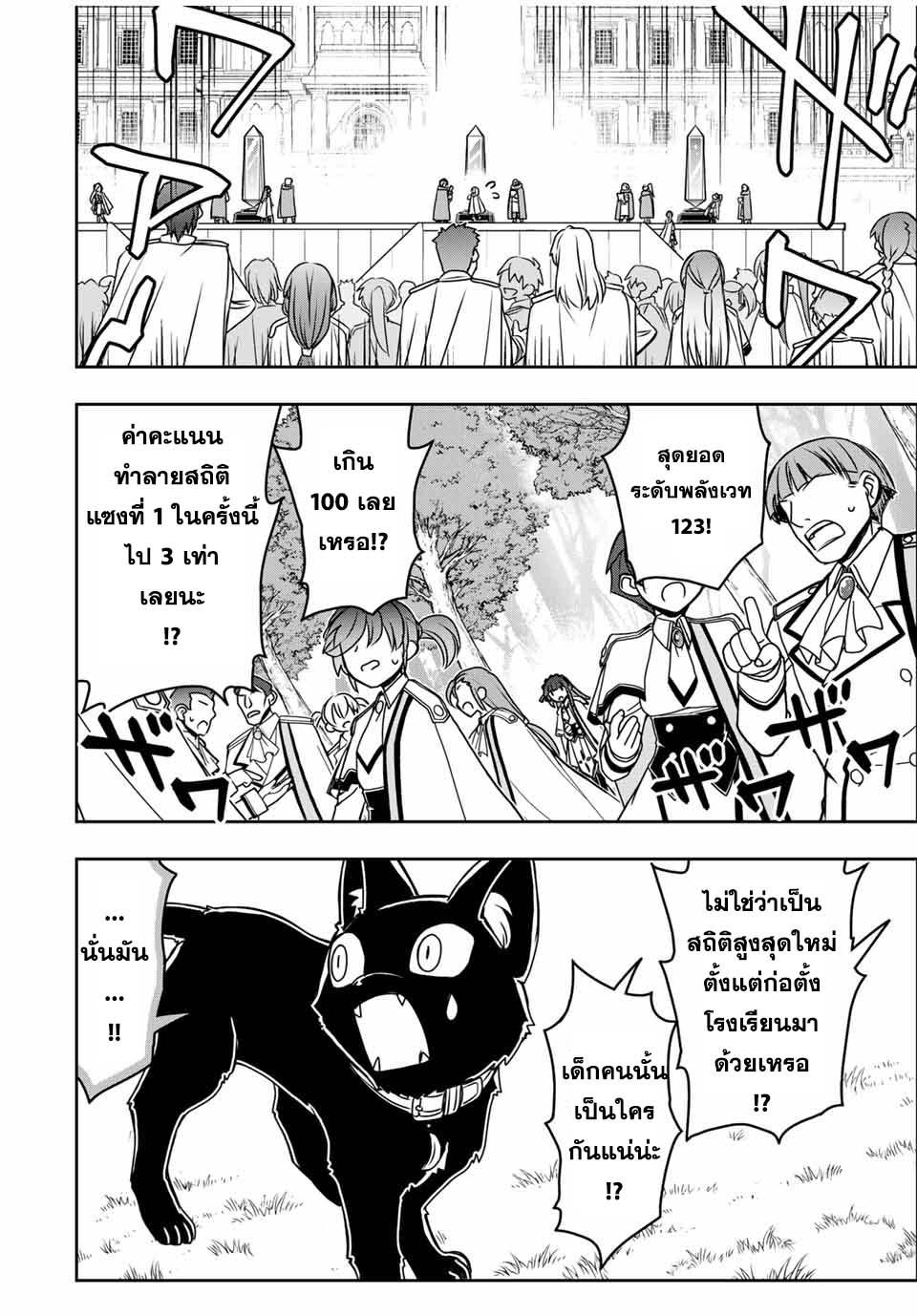 Manga-lc-com อ่านมังงะ อ่านการ์ตูน ออนไลน์ ฟรี Nengan no Akuyaku Reijou (Last Boss) no Karada wo Teniiretazo! ตอนที่ 1 2 3 4 5 6 7 8 9 10 11 12 13 14 ฟรี ไม่มีโฆษณา Manga-lc - อ่าน มังงะ อ่าน การ์ตูน ออนไลน์ อ่านมังงะ ฟรี