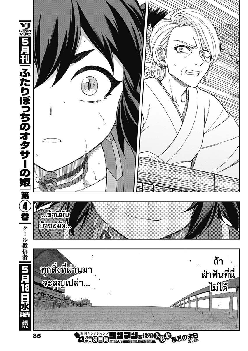 Manga-lc-com อ่านมังงะ อ่านการ์ตูน ออนไลน์ ฟรี Uma Musume Cinderella Gray ตอนที่ 1 2 3 4 5 6 7 8 9 10 11 12 13 14 ฟรี ไม่มีโฆษณา Manga-lc - อ่าน มังงะ อ่าน การ์ตูน ออนไลน์ อ่านมังงะ ฟรี