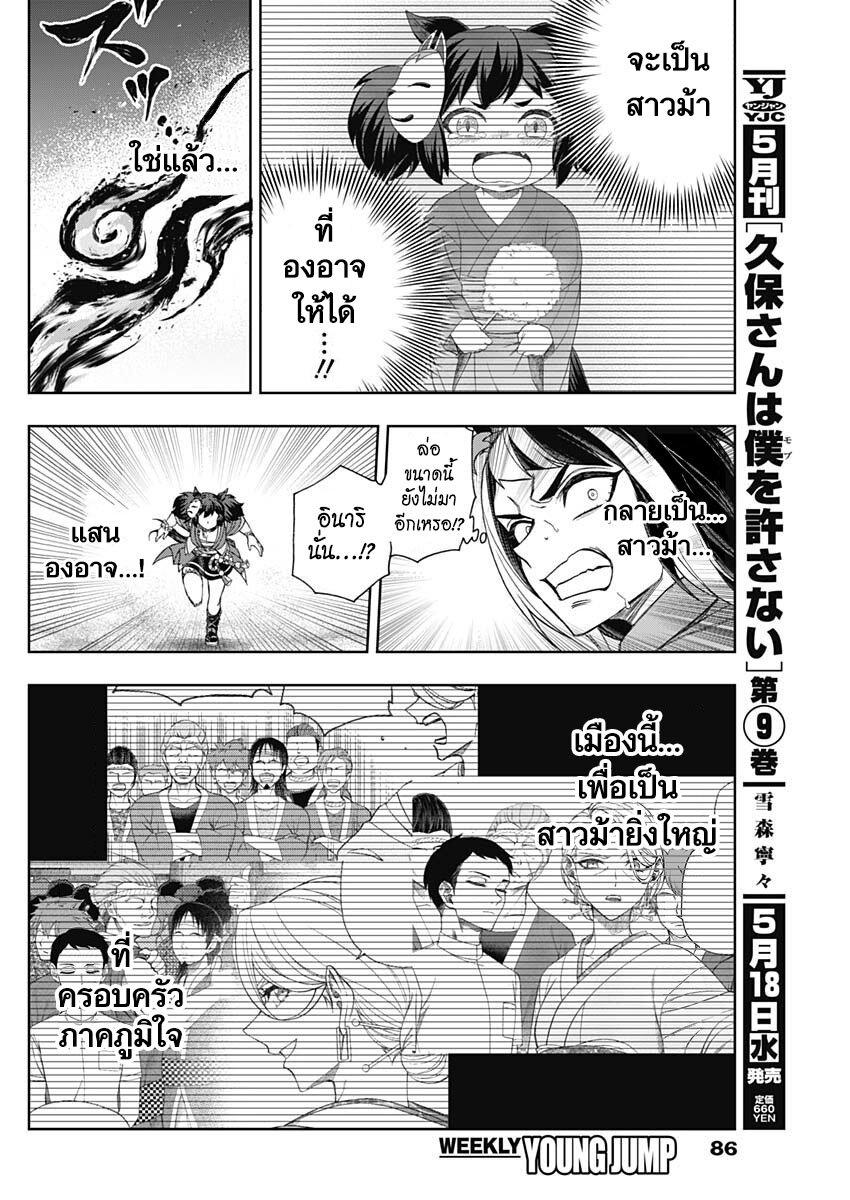 Manga-lc-com อ่านมังงะ อ่านการ์ตูน ออนไลน์ ฟรี Uma Musume Cinderella Gray ตอนที่ 1 2 3 4 5 6 7 8 9 10 11 12 13 14 ฟรี ไม่มีโฆษณา Manga-lc - อ่าน มังงะ อ่าน การ์ตูน ออนไลน์ อ่านมังงะ ฟรี