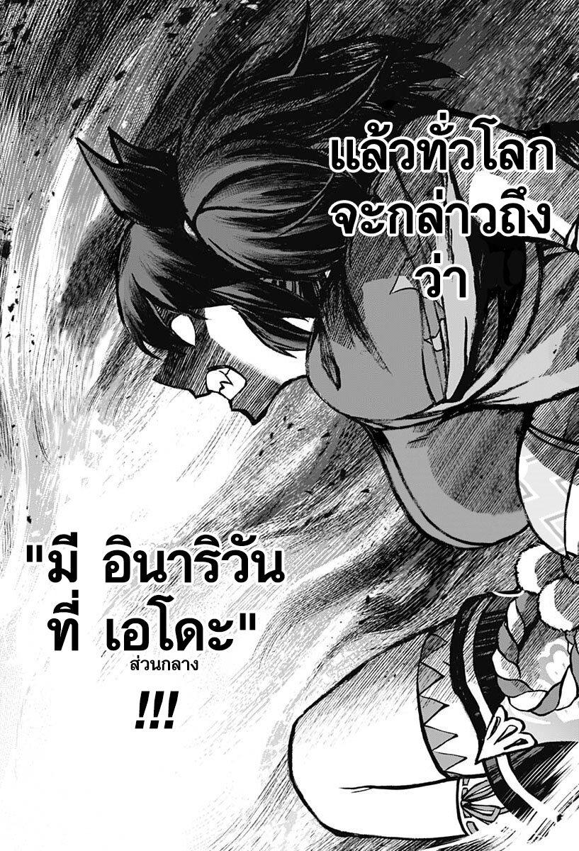 Manga-lc-com อ่านมังงะ อ่านการ์ตูน ออนไลน์ ฟรี Uma Musume Cinderella Gray ตอนที่ 1 2 3 4 5 6 7 8 9 10 11 12 13 14 ฟรี ไม่มีโฆษณา Manga-lc - อ่าน มังงะ อ่าน การ์ตูน ออนไลน์ อ่านมังงะ ฟรี