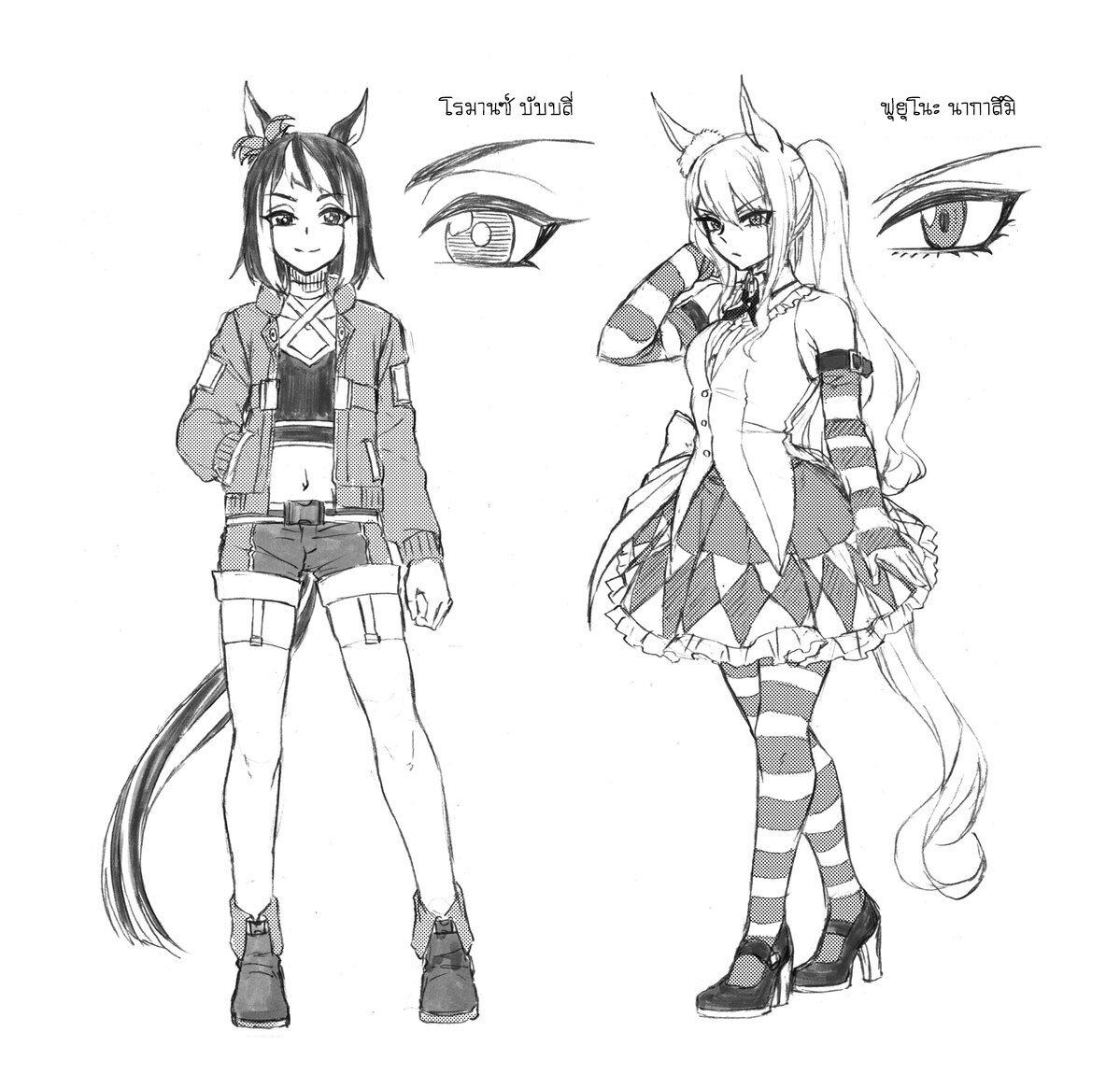 Manga-lc-com อ่านมังงะ อ่านการ์ตูน ออนไลน์ ฟรี Uma Musume Cinderella Gray ตอนที่ 1 2 3 4 5 6 7 8 9 10 11 12 13 14 ฟรี ไม่มีโฆษณา Manga-lc - อ่าน มังงะ อ่าน การ์ตูน ออนไลน์ อ่านมังงะ ฟรี