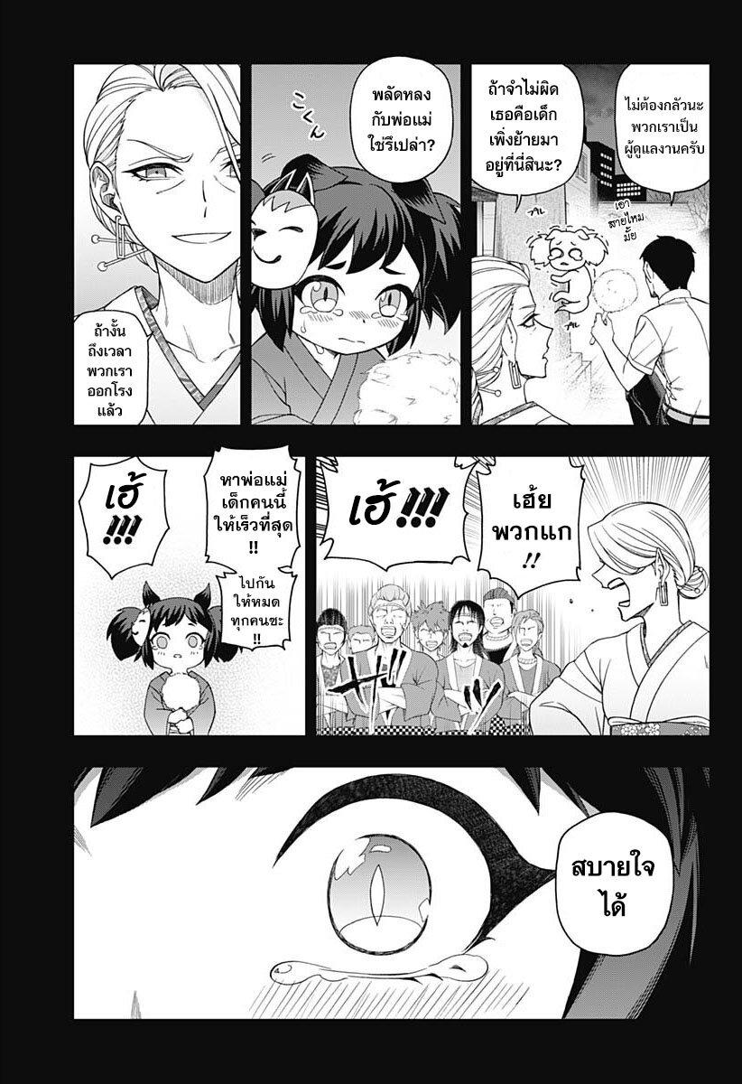 Manga-lc-com อ่านมังงะ อ่านการ์ตูน ออนไลน์ ฟรี Uma Musume Cinderella Gray ตอนที่ 1 2 3 4 5 6 7 8 9 10 11 12 13 14 ฟรี ไม่มีโฆษณา Manga-lc - อ่าน มังงะ อ่าน การ์ตูน ออนไลน์ อ่านมังงะ ฟรี