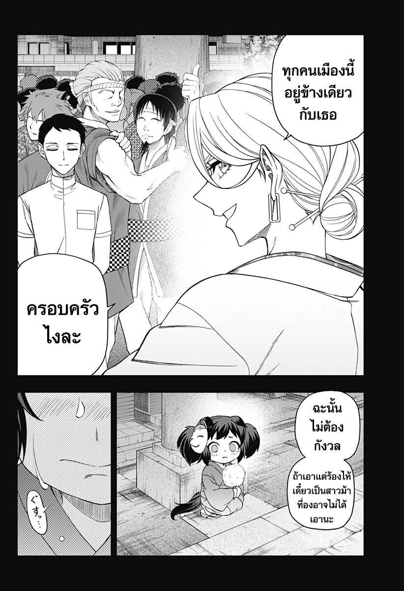 Manga-lc-com อ่านมังงะ อ่านการ์ตูน ออนไลน์ ฟรี Uma Musume Cinderella Gray ตอนที่ 1 2 3 4 5 6 7 8 9 10 11 12 13 14 ฟรี ไม่มีโฆษณา Manga-lc - อ่าน มังงะ อ่าน การ์ตูน ออนไลน์ อ่านมังงะ ฟรี