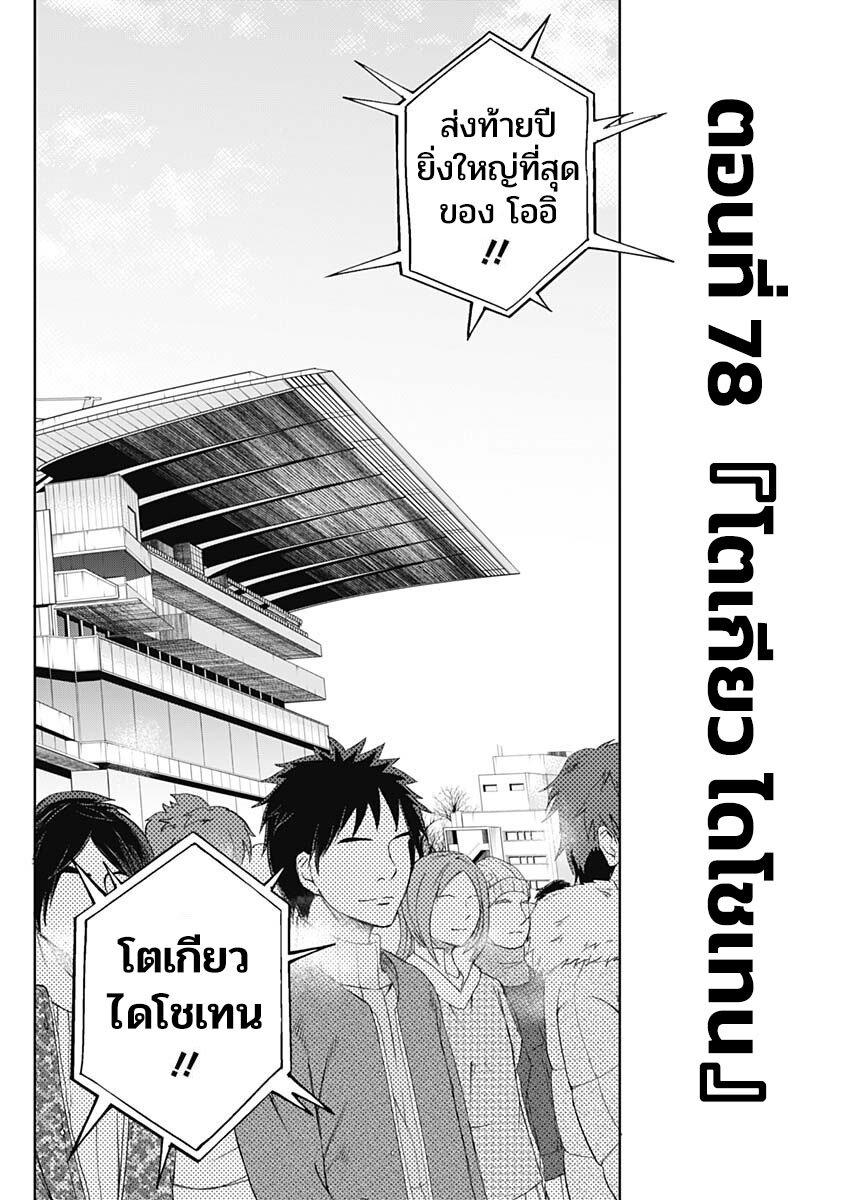 Manga-lc-com อ่านมังงะ อ่านการ์ตูน ออนไลน์ ฟรี Uma Musume Cinderella Gray ตอนที่ 1 2 3 4 5 6 7 8 9 10 11 12 13 14 ฟรี ไม่มีโฆษณา Manga-lc - อ่าน มังงะ อ่าน การ์ตูน ออนไลน์ อ่านมังงะ ฟรี