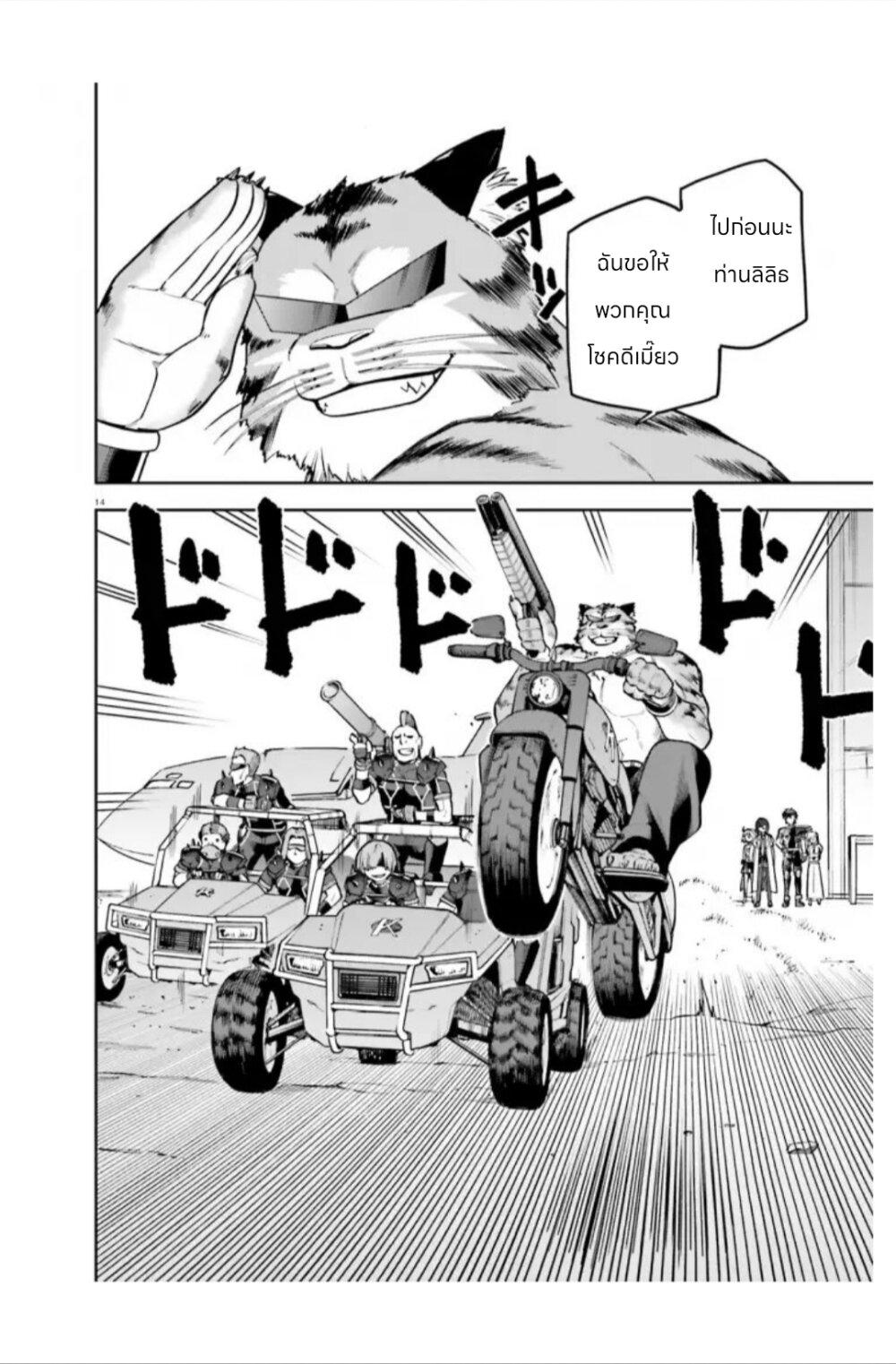 Manga-lc-com อ่านมังงะ อ่านการ์ตูน ออนไลน์ ฟรี Sentouin, Haken shimasu! ตอนที่ 1 2 3 4 5 6 7 8 9 10 11 12 13 14 ฟรี ไม่มีโฆษณา Manga-lc - อ่าน มังงะ อ่าน การ์ตูน ออนไลน์ อ่านมังงะ ฟรี