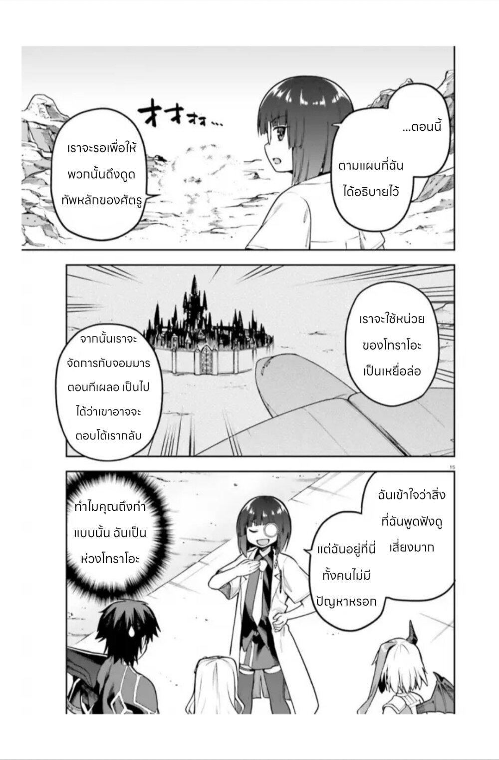 Manga-lc-com อ่านมังงะ อ่านการ์ตูน ออนไลน์ ฟรี Sentouin, Haken shimasu! ตอนที่ 1 2 3 4 5 6 7 8 9 10 11 12 13 14 ฟรี ไม่มีโฆษณา Manga-lc - อ่าน มังงะ อ่าน การ์ตูน ออนไลน์ อ่านมังงะ ฟรี