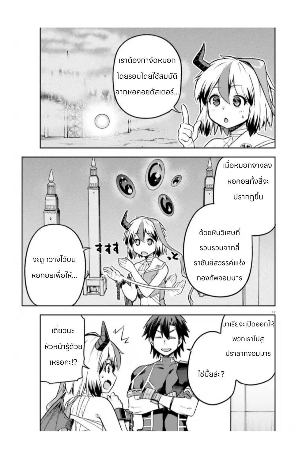Manga-lc-com อ่านมังงะ อ่านการ์ตูน ออนไลน์ ฟรี Sentouin, Haken shimasu! ตอนที่ 1 2 3 4 5 6 7 8 9 10 11 12 13 14 ฟรี ไม่มีโฆษณา Manga-lc - อ่าน มังงะ อ่าน การ์ตูน ออนไลน์ อ่านมังงะ ฟรี