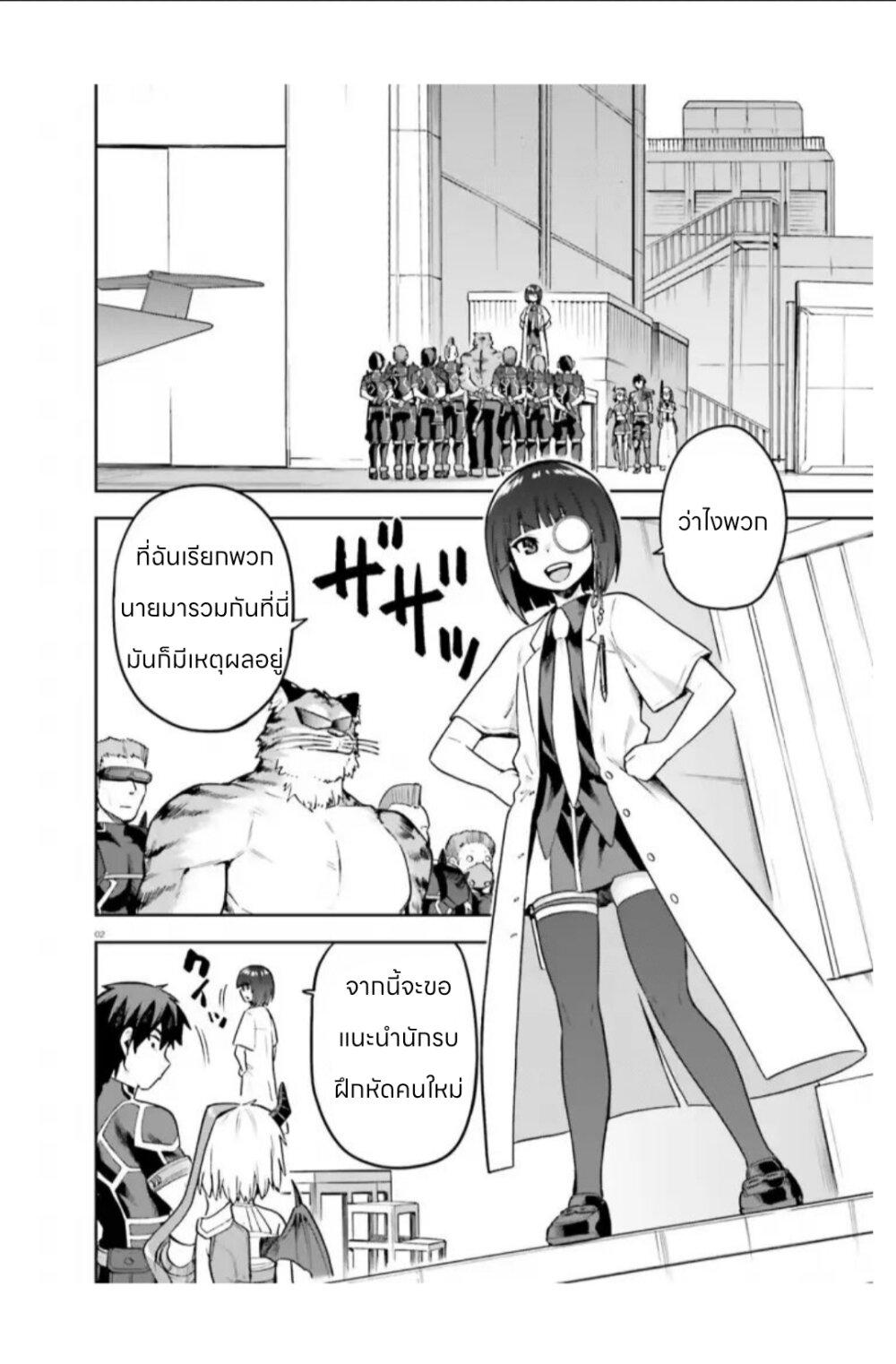Manga-lc-com อ่านมังงะ อ่านการ์ตูน ออนไลน์ ฟรี Sentouin, Haken shimasu! ตอนที่ 1 2 3 4 5 6 7 8 9 10 11 12 13 14 ฟรี ไม่มีโฆษณา Manga-lc - อ่าน มังงะ อ่าน การ์ตูน ออนไลน์ อ่านมังงะ ฟรี