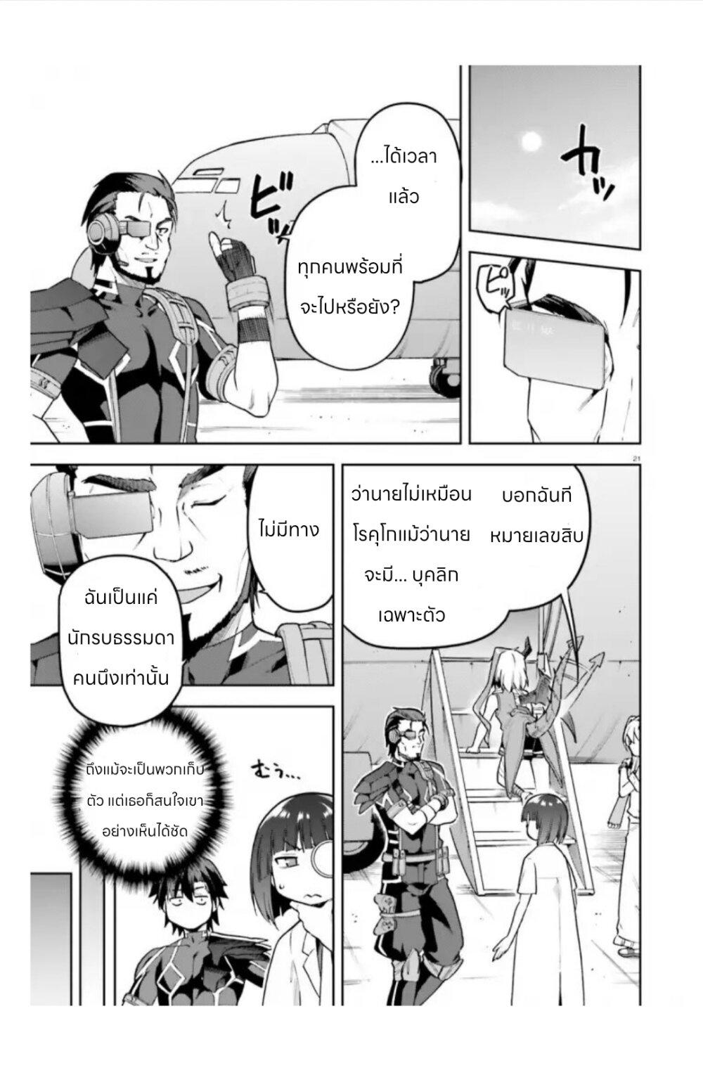 Manga-lc-com อ่านมังงะ อ่านการ์ตูน ออนไลน์ ฟรี Sentouin, Haken shimasu! ตอนที่ 1 2 3 4 5 6 7 8 9 10 11 12 13 14 ฟรี ไม่มีโฆษณา Manga-lc - อ่าน มังงะ อ่าน การ์ตูน ออนไลน์ อ่านมังงะ ฟรี