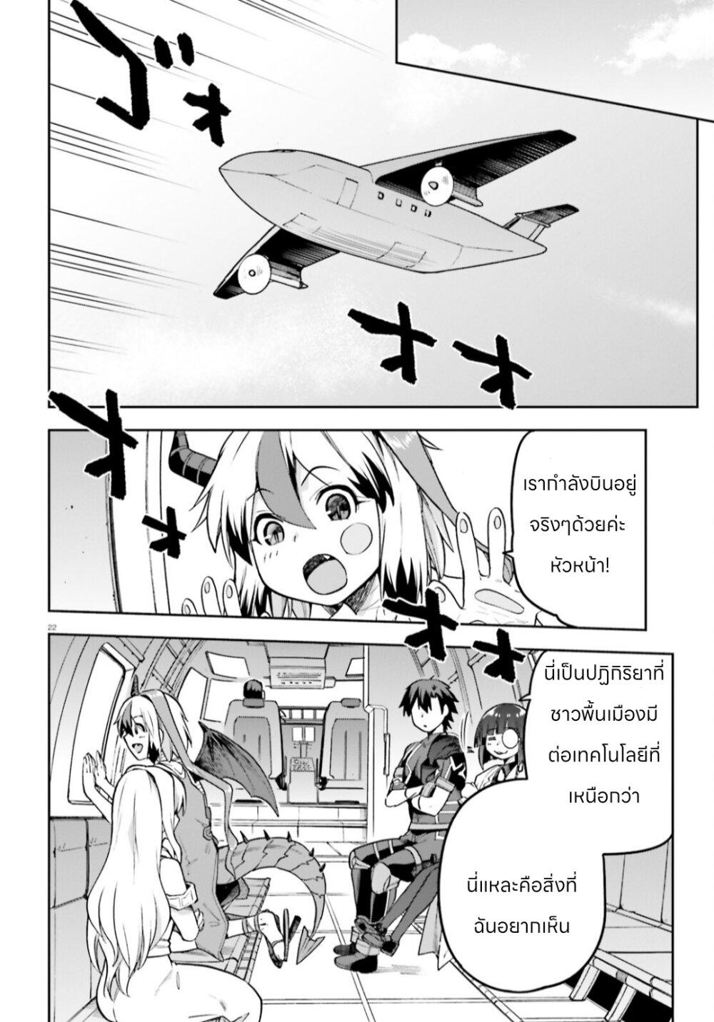 Manga-lc-com อ่านมังงะ อ่านการ์ตูน ออนไลน์ ฟรี Sentouin, Haken shimasu! ตอนที่ 1 2 3 4 5 6 7 8 9 10 11 12 13 14 ฟรี ไม่มีโฆษณา Manga-lc - อ่าน มังงะ อ่าน การ์ตูน ออนไลน์ อ่านมังงะ ฟรี