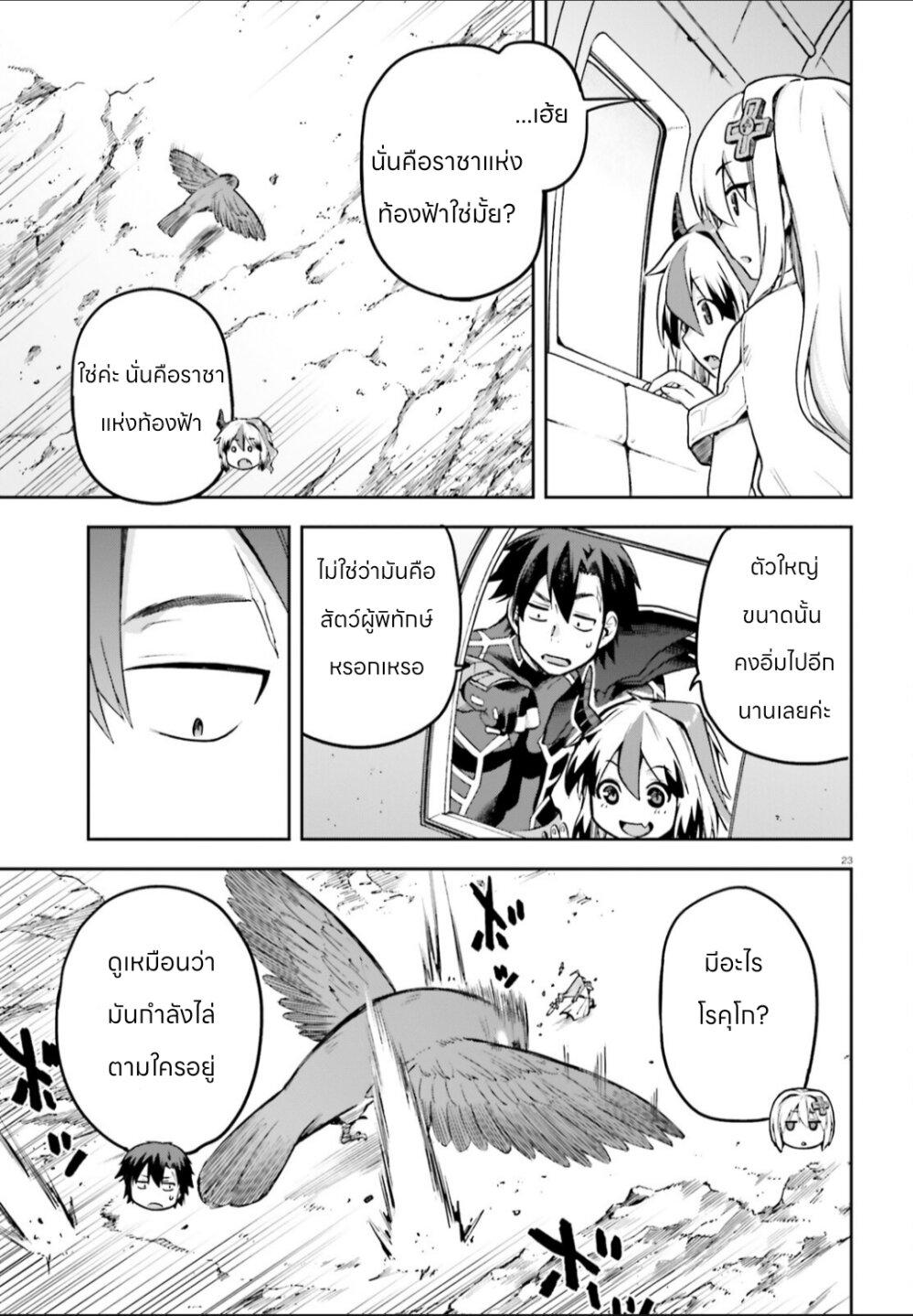 Manga-lc-com อ่านมังงะ อ่านการ์ตูน ออนไลน์ ฟรี Sentouin, Haken shimasu! ตอนที่ 1 2 3 4 5 6 7 8 9 10 11 12 13 14 ฟรี ไม่มีโฆษณา Manga-lc - อ่าน มังงะ อ่าน การ์ตูน ออนไลน์ อ่านมังงะ ฟรี