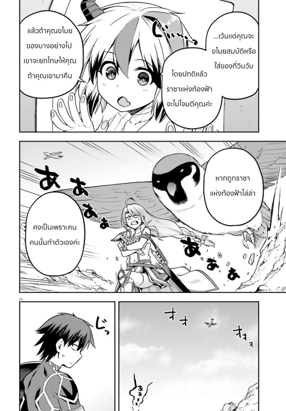 Manga-lc-com อ่านมังงะ อ่านการ์ตูน ออนไลน์ ฟรี Sentouin, Haken shimasu! ตอนที่ 1 2 3 4 5 6 7 8 9 10 11 12 13 14 ฟรี ไม่มีโฆษณา Manga-lc - อ่าน มังงะ อ่าน การ์ตูน ออนไลน์ อ่านมังงะ ฟรี