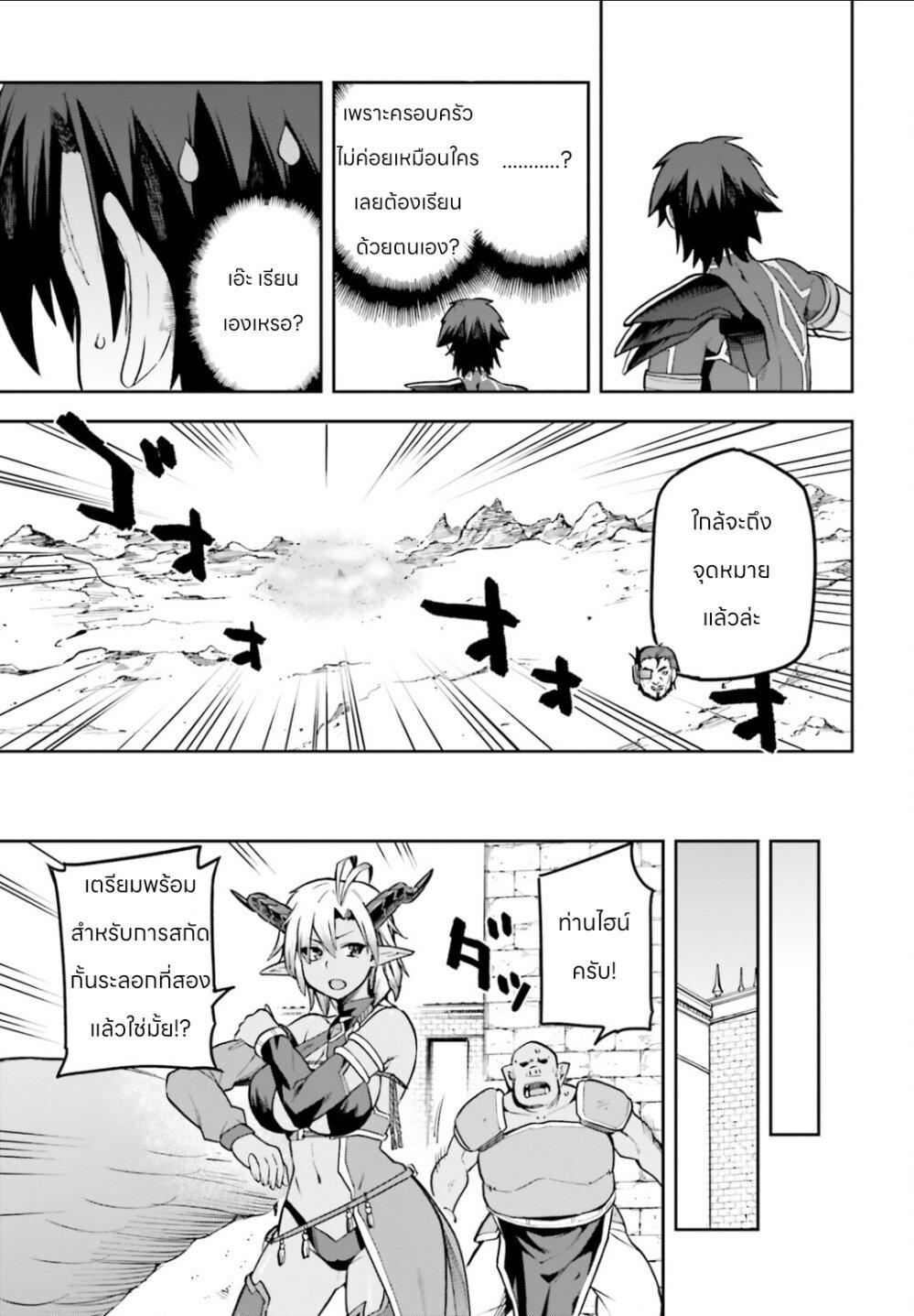 Manga-lc-com อ่านมังงะ อ่านการ์ตูน ออนไลน์ ฟรี Sentouin, Haken shimasu! ตอนที่ 1 2 3 4 5 6 7 8 9 10 11 12 13 14 ฟรี ไม่มีโฆษณา Manga-lc - อ่าน มังงะ อ่าน การ์ตูน ออนไลน์ อ่านมังงะ ฟรี