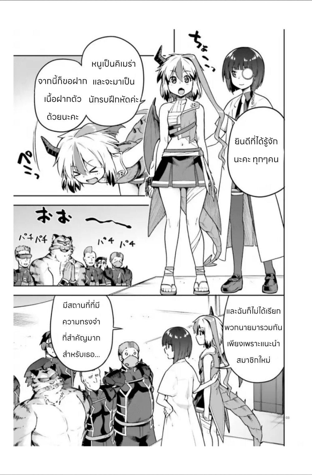 Manga-lc-com อ่านมังงะ อ่านการ์ตูน ออนไลน์ ฟรี Sentouin, Haken shimasu! ตอนที่ 1 2 3 4 5 6 7 8 9 10 11 12 13 14 ฟรี ไม่มีโฆษณา Manga-lc - อ่าน มังงะ อ่าน การ์ตูน ออนไลน์ อ่านมังงะ ฟรี