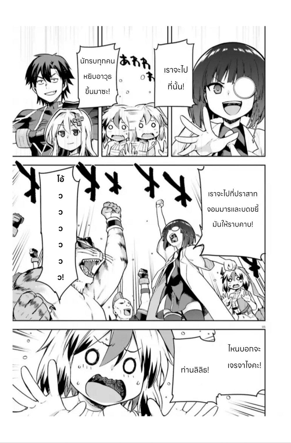 Manga-lc-com อ่านมังงะ อ่านการ์ตูน ออนไลน์ ฟรี Sentouin, Haken shimasu! ตอนที่ 1 2 3 4 5 6 7 8 9 10 11 12 13 14 ฟรี ไม่มีโฆษณา Manga-lc - อ่าน มังงะ อ่าน การ์ตูน ออนไลน์ อ่านมังงะ ฟรี