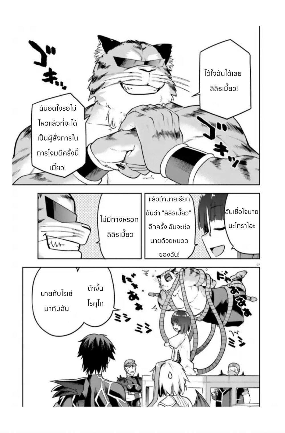 Manga-lc-com อ่านมังงะ อ่านการ์ตูน ออนไลน์ ฟรี Sentouin, Haken shimasu! ตอนที่ 1 2 3 4 5 6 7 8 9 10 11 12 13 14 ฟรี ไม่มีโฆษณา Manga-lc - อ่าน มังงะ อ่าน การ์ตูน ออนไลน์ อ่านมังงะ ฟรี