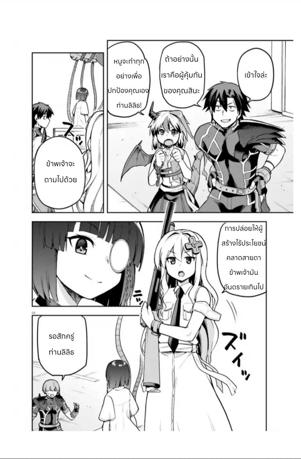 Manga-lc-com อ่านมังงะ อ่านการ์ตูน ออนไลน์ ฟรี Sentouin, Haken shimasu! ตอนที่ 1 2 3 4 5 6 7 8 9 10 11 12 13 14 ฟรี ไม่มีโฆษณา Manga-lc - อ่าน มังงะ อ่าน การ์ตูน ออนไลน์ อ่านมังงะ ฟรี