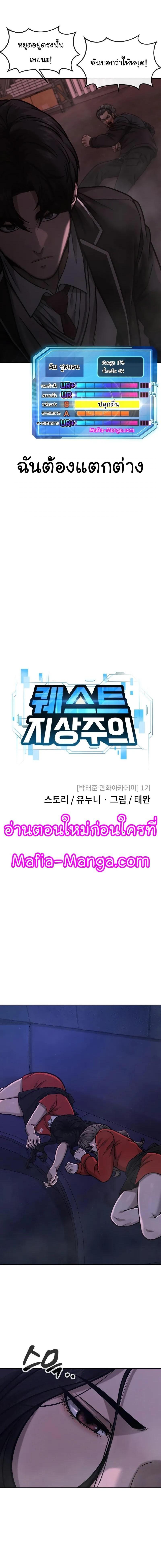 Manga-lc-com อ่านมังงะ อ่านการ์ตูน ออนไลน์ ฟรี Quest Supremacy ตอนที่ 1 2 3 4 5 6 7 8 9 10 11 12 13 14 ฟรี ไม่มีโฆษณา Manga-lc - อ่าน มังงะ อ่าน การ์ตูน ออนไลน์ อ่านมังงะ ฟรี