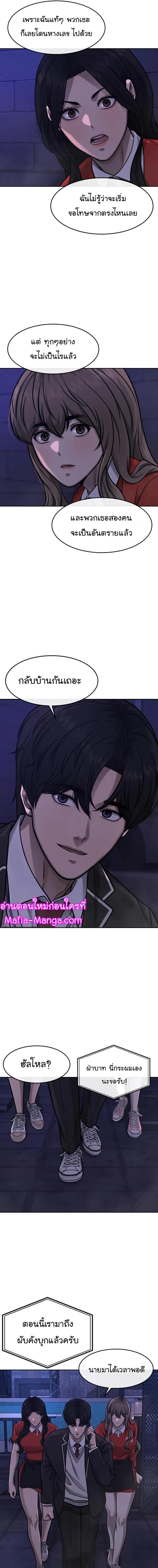 Manga-lc-com อ่านมังงะ อ่านการ์ตูน ออนไลน์ ฟรี Quest Supremacy ตอนที่ 1 2 3 4 5 6 7 8 9 10 11 12 13 14 ฟรี ไม่มีโฆษณา Manga-lc - อ่าน มังงะ อ่าน การ์ตูน ออนไลน์ อ่านมังงะ ฟรี