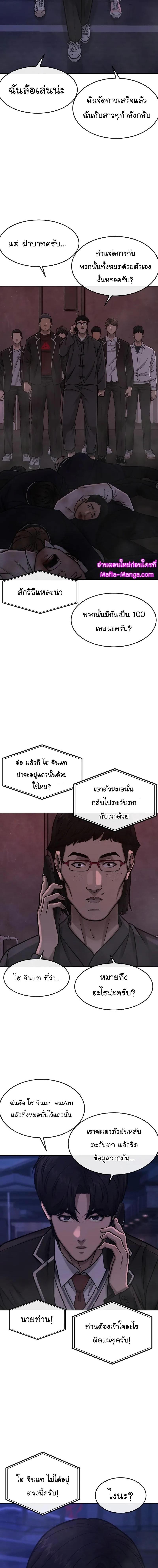 Manga-lc-com อ่านมังงะ อ่านการ์ตูน ออนไลน์ ฟรี Quest Supremacy ตอนที่ 1 2 3 4 5 6 7 8 9 10 11 12 13 14 ฟรี ไม่มีโฆษณา Manga-lc - อ่าน มังงะ อ่าน การ์ตูน ออนไลน์ อ่านมังงะ ฟรี