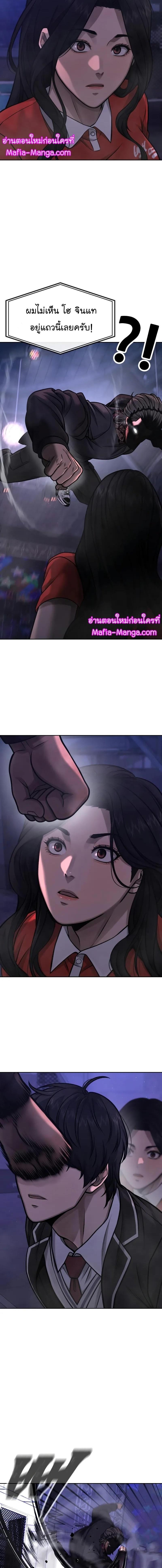 Manga-lc-com อ่านมังงะ อ่านการ์ตูน ออนไลน์ ฟรี Quest Supremacy ตอนที่ 1 2 3 4 5 6 7 8 9 10 11 12 13 14 ฟรี ไม่มีโฆษณา Manga-lc - อ่าน มังงะ อ่าน การ์ตูน ออนไลน์ อ่านมังงะ ฟรี