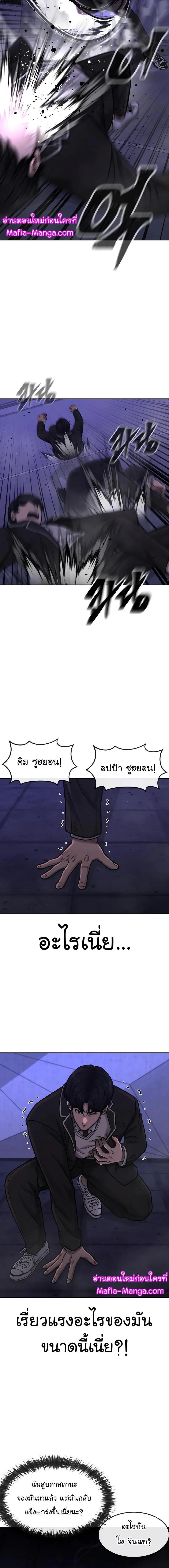 Manga-lc-com อ่านมังงะ อ่านการ์ตูน ออนไลน์ ฟรี Quest Supremacy ตอนที่ 1 2 3 4 5 6 7 8 9 10 11 12 13 14 ฟรี ไม่มีโฆษณา Manga-lc - อ่าน มังงะ อ่าน การ์ตูน ออนไลน์ อ่านมังงะ ฟรี