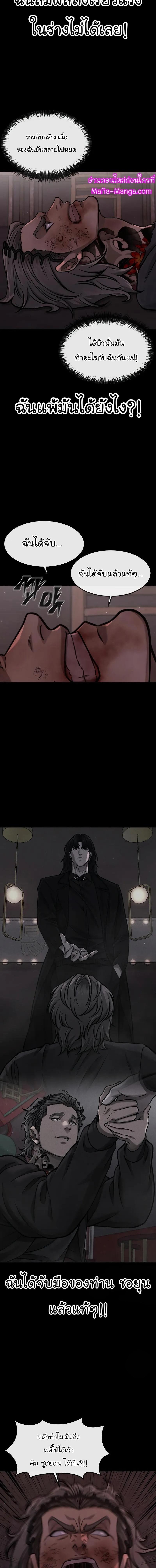 Manga-lc-com อ่านมังงะ อ่านการ์ตูน ออนไลน์ ฟรี Quest Supremacy ตอนที่ 1 2 3 4 5 6 7 8 9 10 11 12 13 14 ฟรี ไม่มีโฆษณา Manga-lc - อ่าน มังงะ อ่าน การ์ตูน ออนไลน์ อ่านมังงะ ฟรี