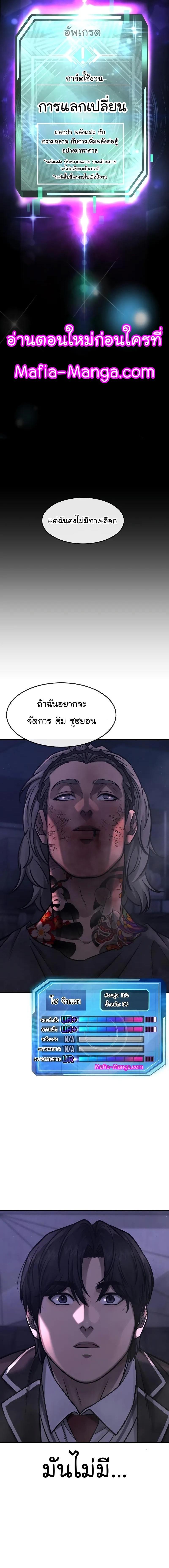 Manga-lc-com อ่านมังงะ อ่านการ์ตูน ออนไลน์ ฟรี Quest Supremacy ตอนที่ 1 2 3 4 5 6 7 8 9 10 11 12 13 14 ฟรี ไม่มีโฆษณา Manga-lc - อ่าน มังงะ อ่าน การ์ตูน ออนไลน์ อ่านมังงะ ฟรี